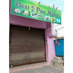 Best One Pan Mahal