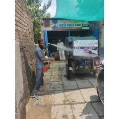 AKBAR WATER WASH