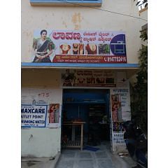 Lavanya ladies tailor