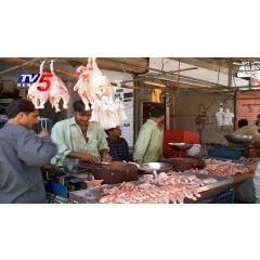 Ilyas Chicken and Mutton shop