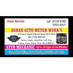 Akbar Auto Meter works
