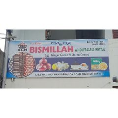 Bismillah egg