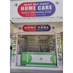 Homecare medical 