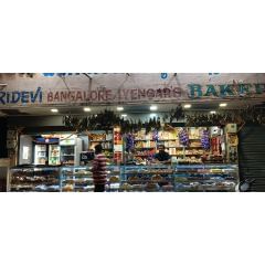 Sridevi bakery 