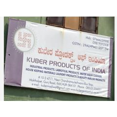 Kuber Products Of India 