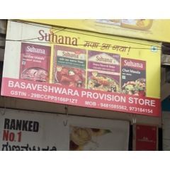 Basaveshwara provision store 
