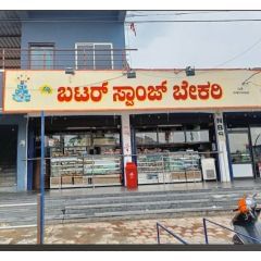New Butter Spong Bakery