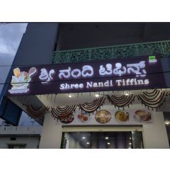 Shree Nandi Tiffins