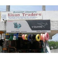 Kisan Traders
