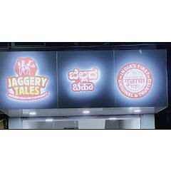 Jaggery Tales 