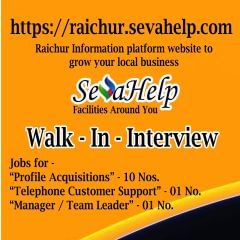 Profiles Acquisation Jobs